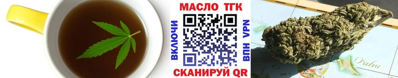kraken   Яхрома  Cannafood конопля 