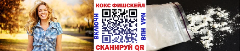 КОКАИН 99%  blacksprut ТОР  Яхрома  купить наркоту 