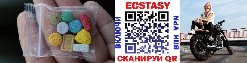 Ecstasy 250 мг  где продают наркотики  Яхрома 
