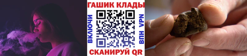 наркотики Яхрома ГАШ хэш