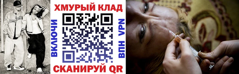 OMG как войти наркота Яхрома Героин Heroin