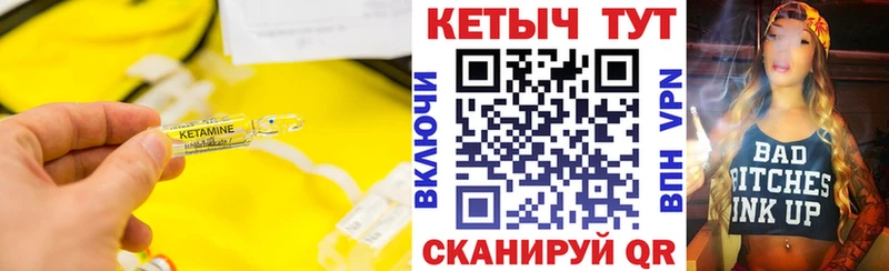 КЕТАМИН ketamine  где найти наркотики  Яхрома 