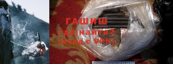 бутират Абинск