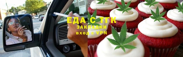 мяу мяу кристалл Абаза