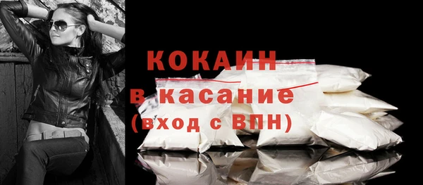 мяу мяу кристалл Абаза