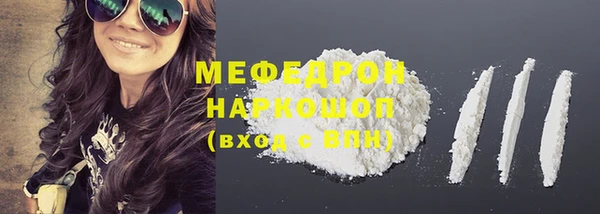 бутират Абинск