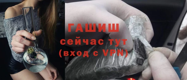 мяу мяу кристалл Абаза
