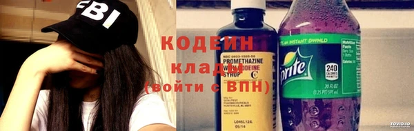 бутират Абинск