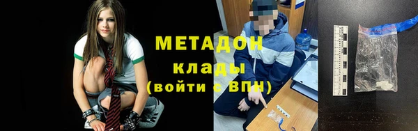 каннабис Абдулино