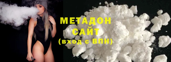 бутират Абинск