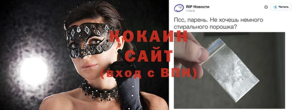 бутират Абинск