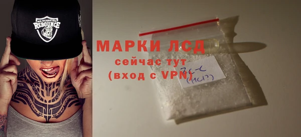 синтетический гашиш Осташков
