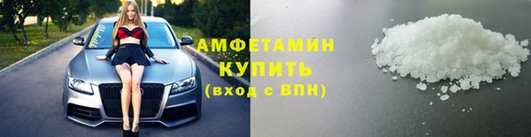 мяу мяу кристалл Абаза