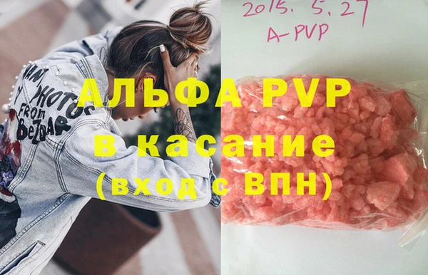 бутират Абинск