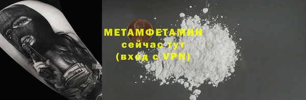 мяу мяу кристалл Абаза