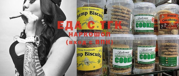 бутират Абинск