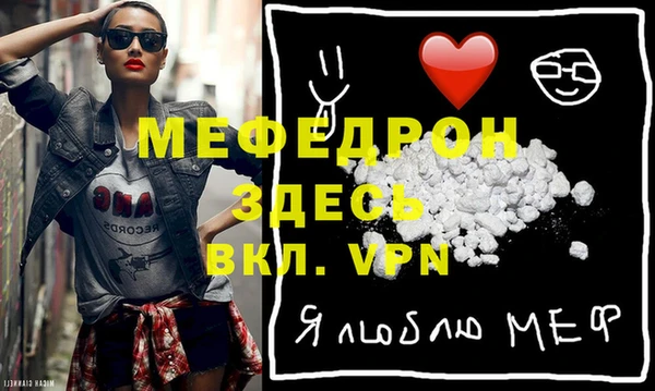 бутират Абинск