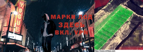 каннабис Абдулино