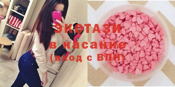 бутират Абинск