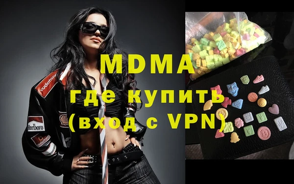 каннабис Абдулино