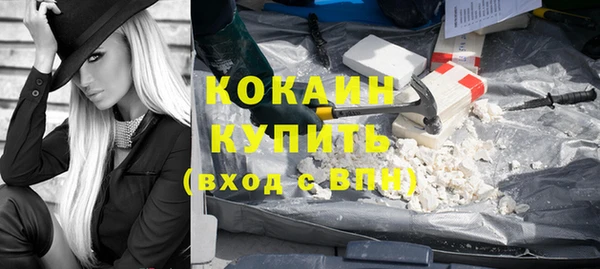 мяу мяу кристалл Абаза