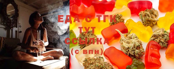синтетический гашиш Алзамай