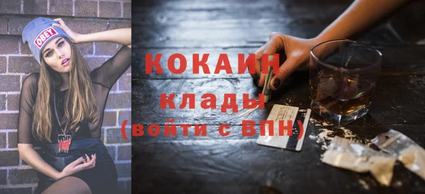 мяу мяу кристалл Абаза