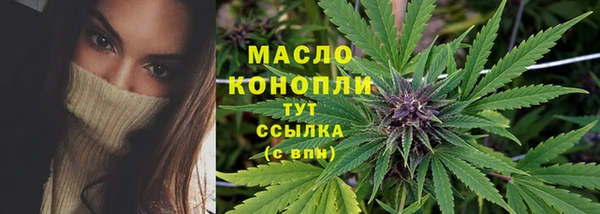 мяу мяу кристалл Абаза