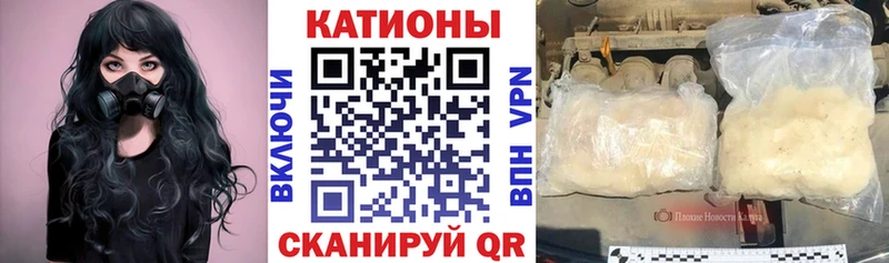 МЕФ VHQ  Яхрома 