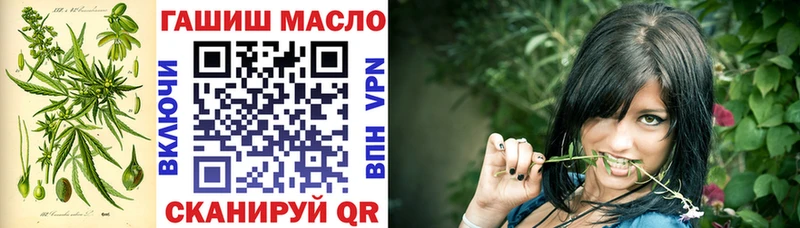Дистиллят ТГК вейп с тгк  наркота  KRAKEN вход  Яхрома 